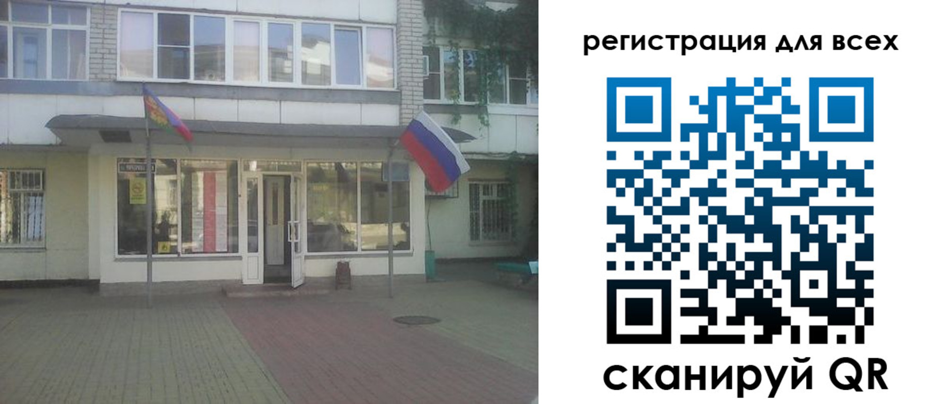 временная регистрация поиск в Лузе