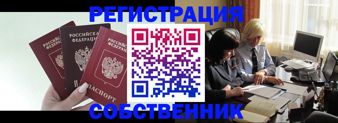 прописка гарантия в Лузе