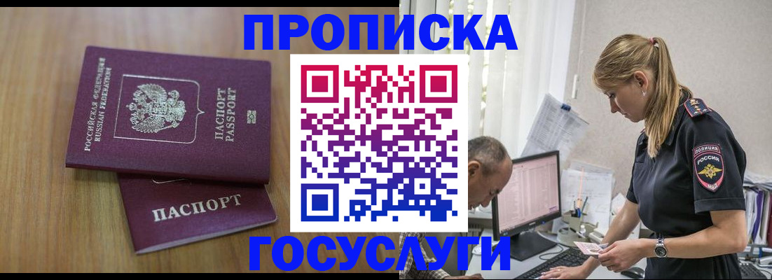 форма 3 в Лузе